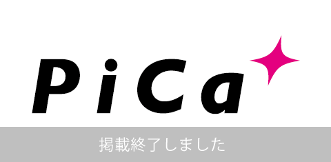 株式会社 ピカ コーポレイション デジタルカタログ | iCata